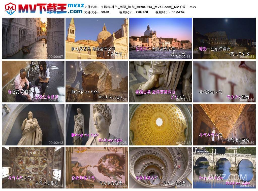 文佩玲-斗气_粤语_流行_ME900813